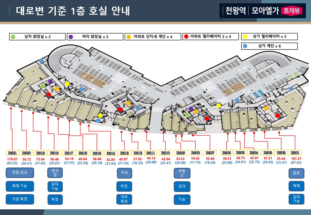 상업시설 1층 평면도