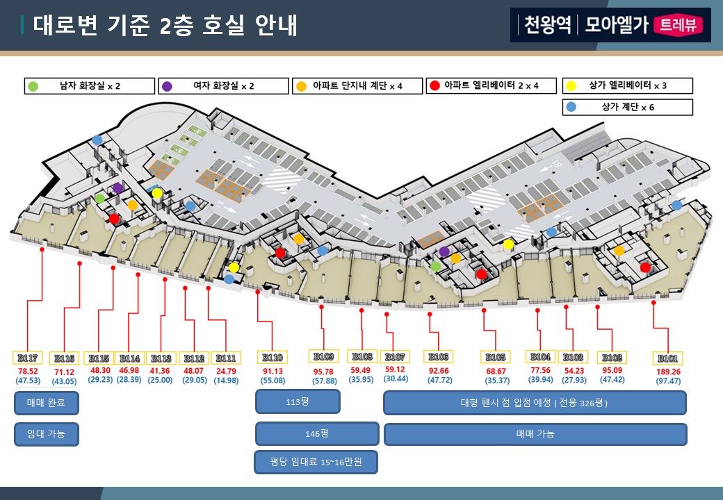 상업시설 2층 평면도